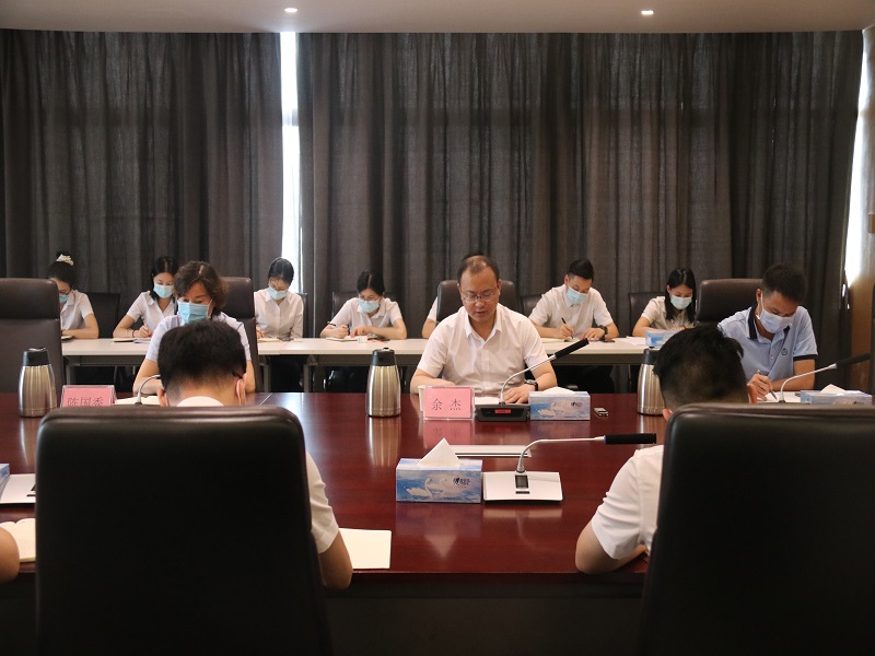 6.9疫情防控会议照片.jpg