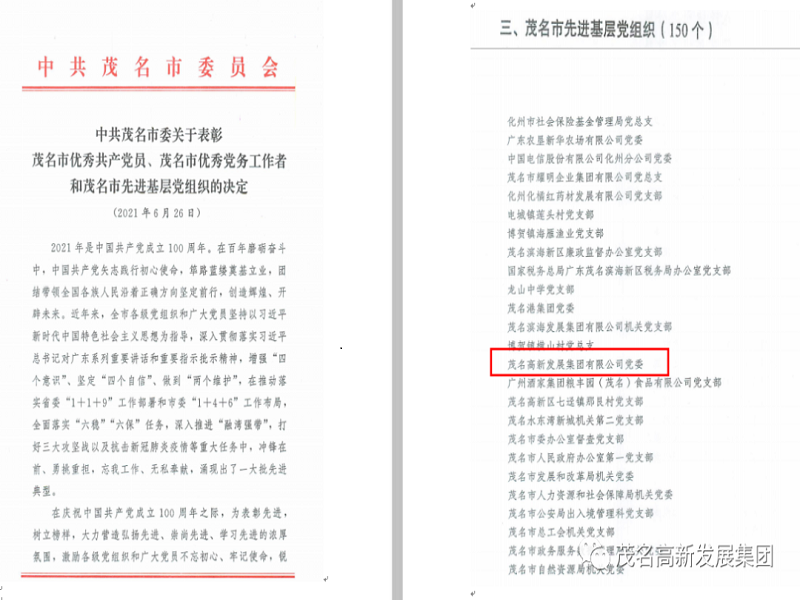 微信图片_20210705103535.png