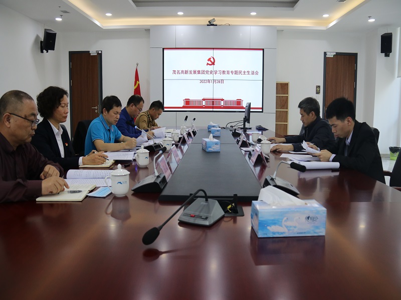 民主生活会.jpg