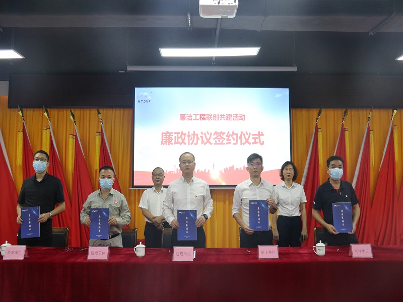 2.签约仪式（清研2）.jpg