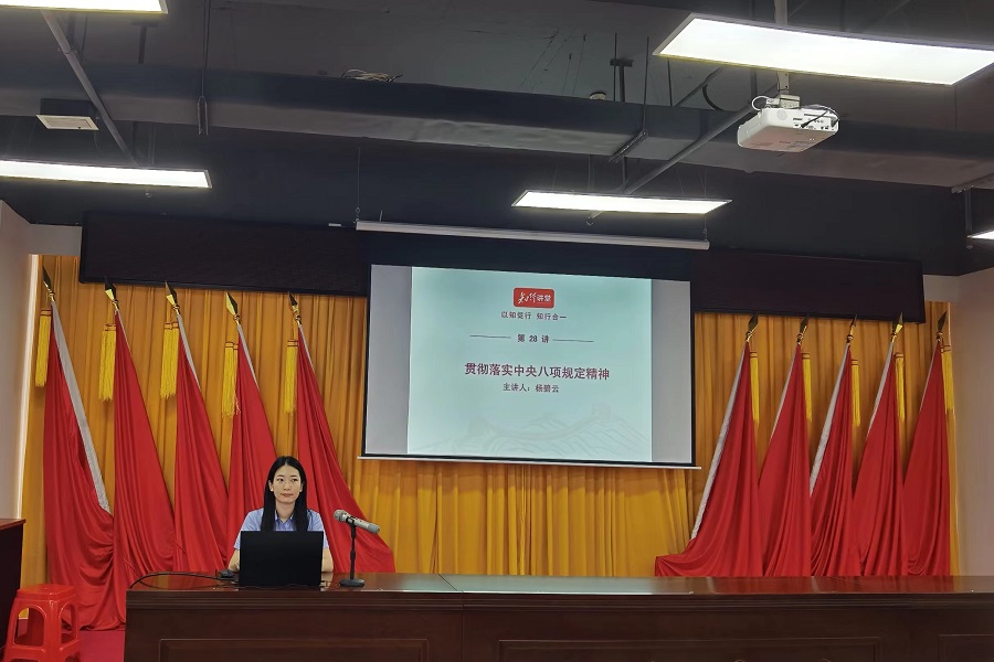 杨碧云在讲课1.jpg