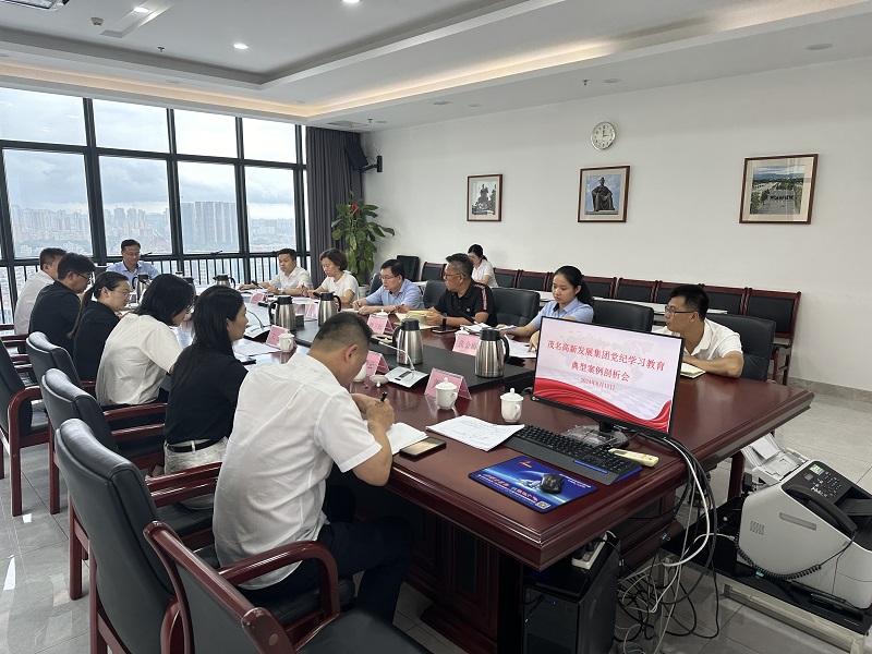 会议现场图片.jpg