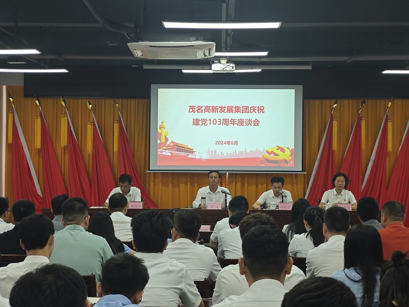 座谈会现场.jpg
