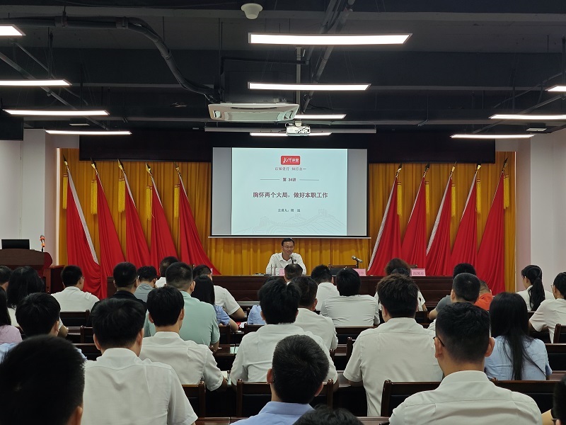 周远讲授专题党课.jpg