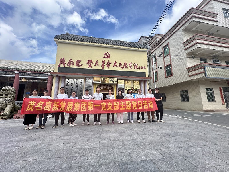第一党支部主题党日活动.jpg