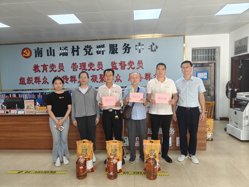 周远慰问老干部、老党员2.jpg