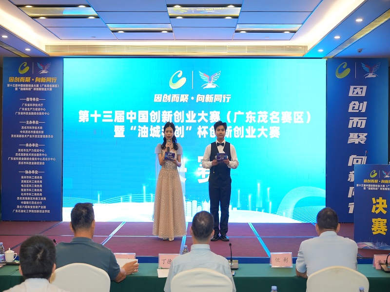 比赛活动现场1.jpg