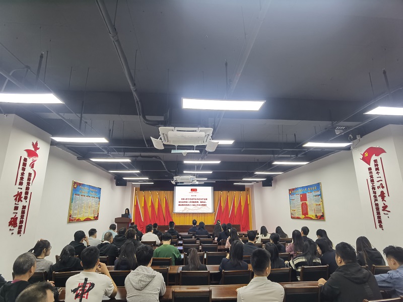 全体党员干部职工认真学习.jpg
