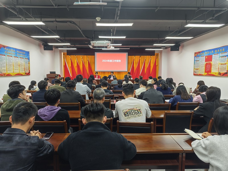 表彰大会现场照片1.jpg