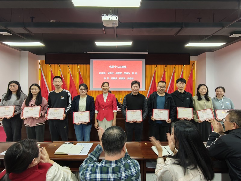 表彰大会现场照片8.jpg