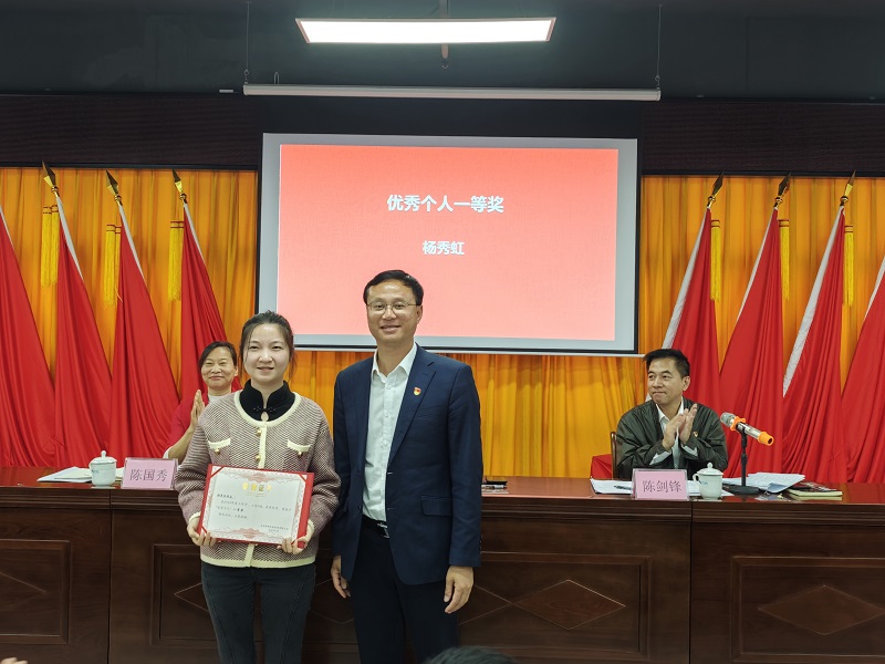 表彰大会现场照片6.jpg