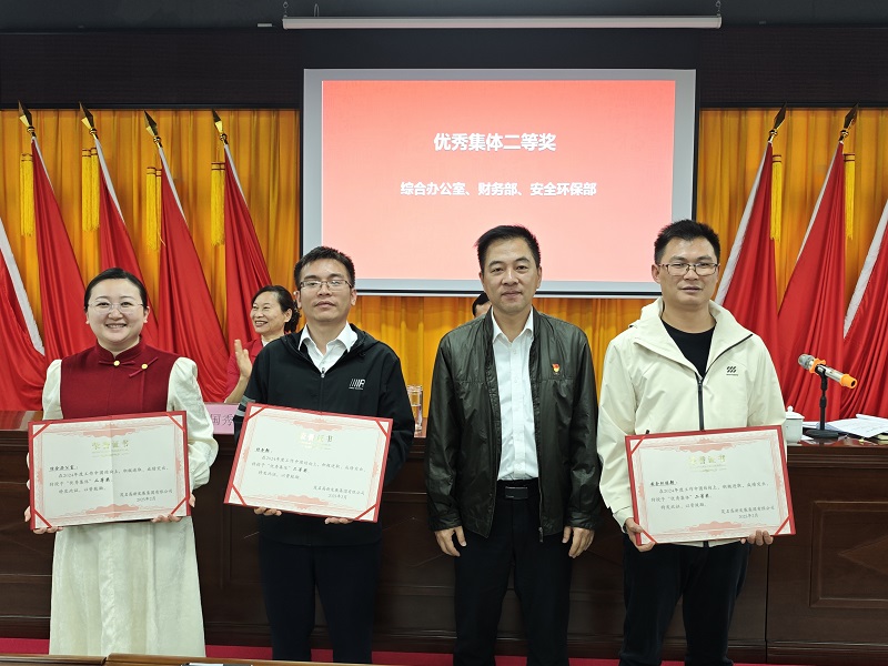表彰大会现场照片4.jpg