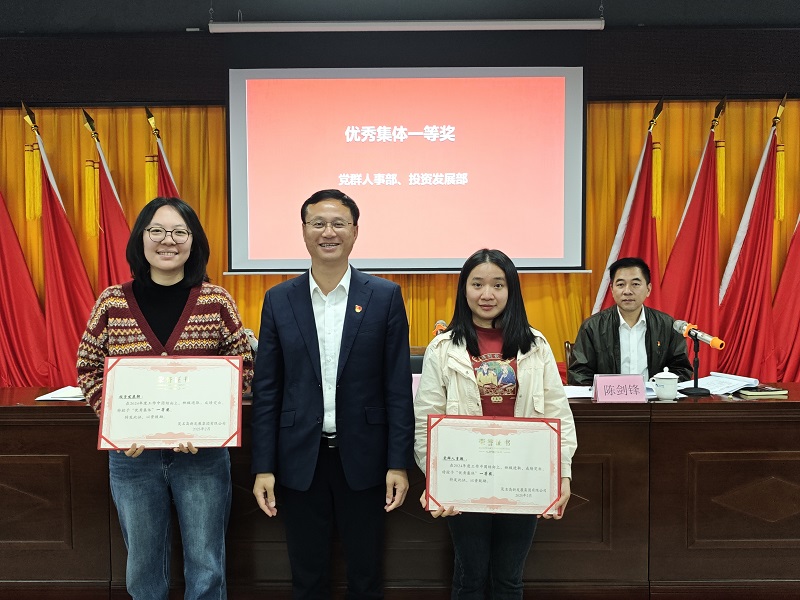表彰大会现场照片3.jpg