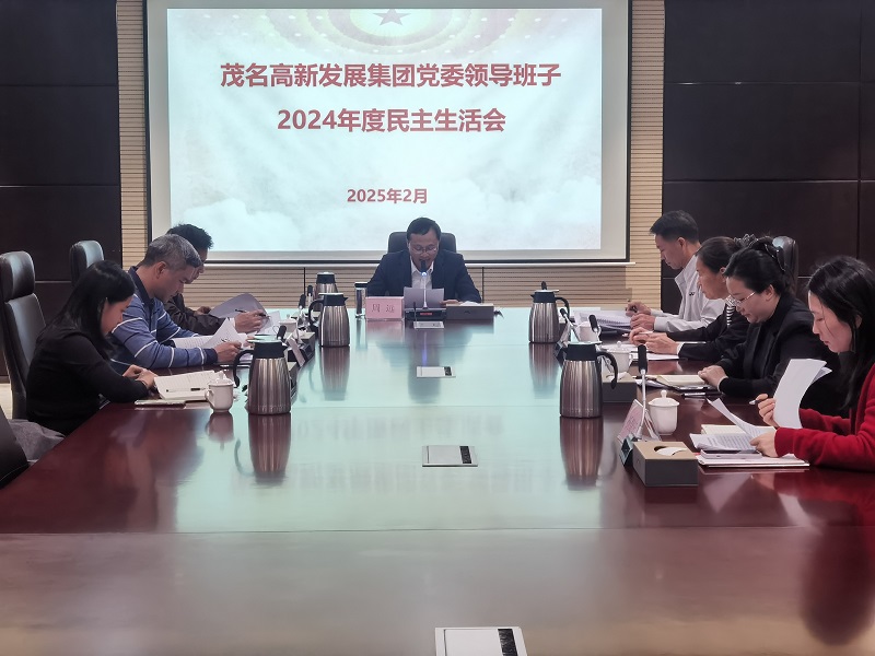 会议现场.jpg