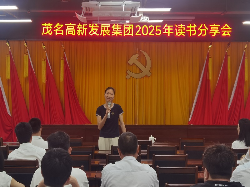 领导总结讲话.jpg