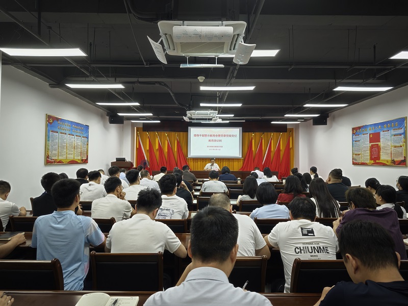 全体职工认真学习.jpg